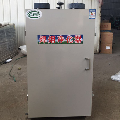 【澤藍焊煙除塵設備廠家直銷 雙臂焊煙除塵器 移動式焊煙凈化器】價格_廠家_圖片