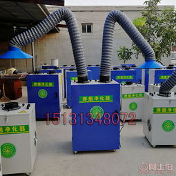 任縣益翔機械制造廠攜手阿土伯網，焊煙除塵器熱賣中